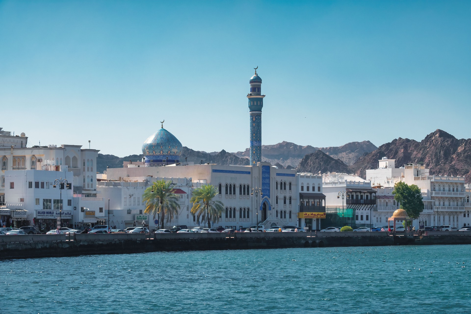 Muscat Oman Muttrah Waterfront